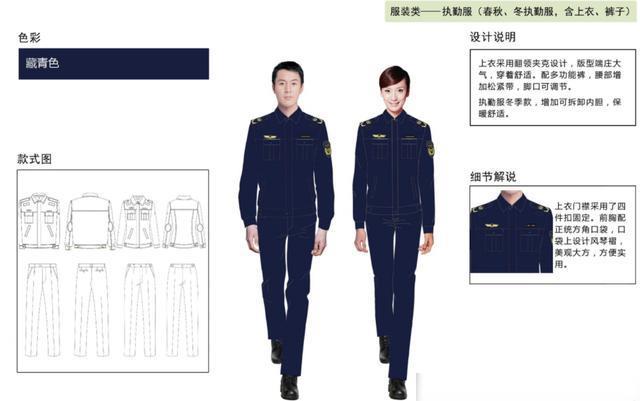 赤峰公务员6部门集体换新衣，统一着装同风格制服，个人气质大幅提升